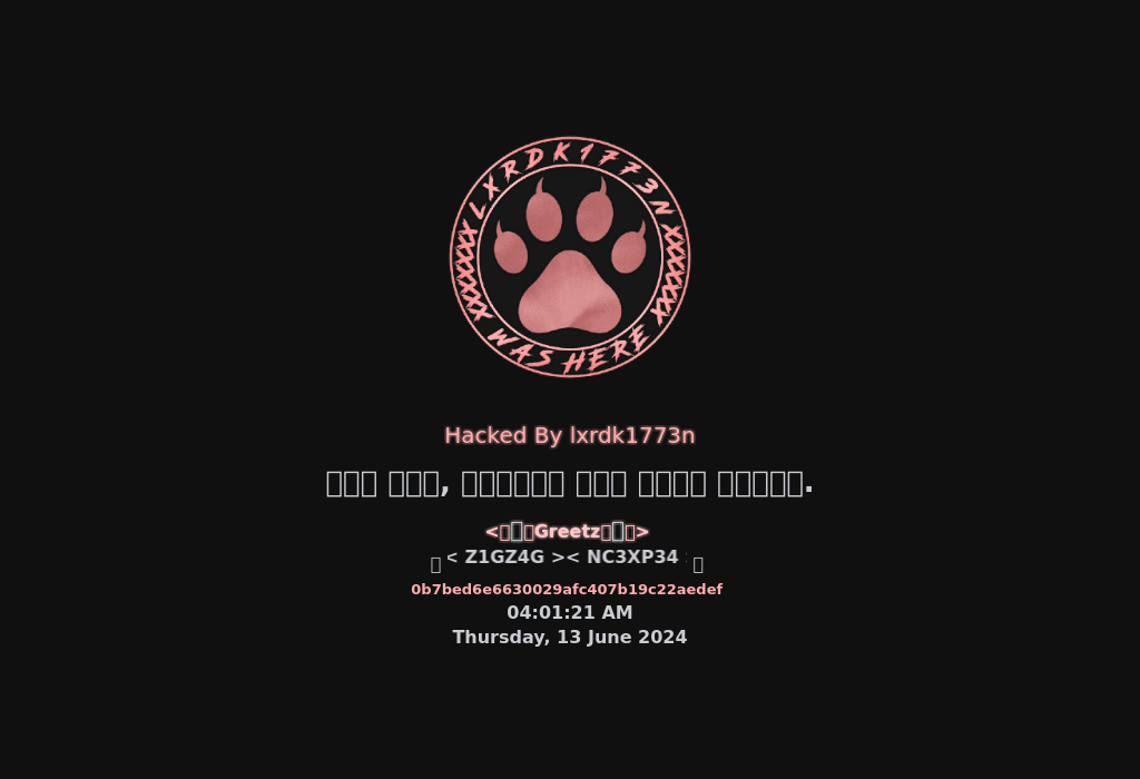 Hacked! e-reward.cri2.go.th