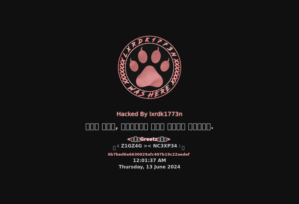 Hacked! salary.cri2.go.th