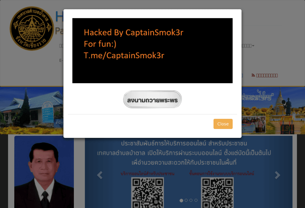 Hacked! patan.go.th
