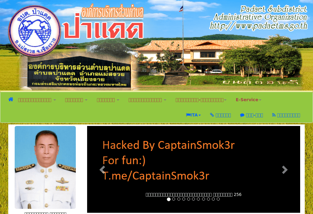 Hacked! www.padaetms.go.th