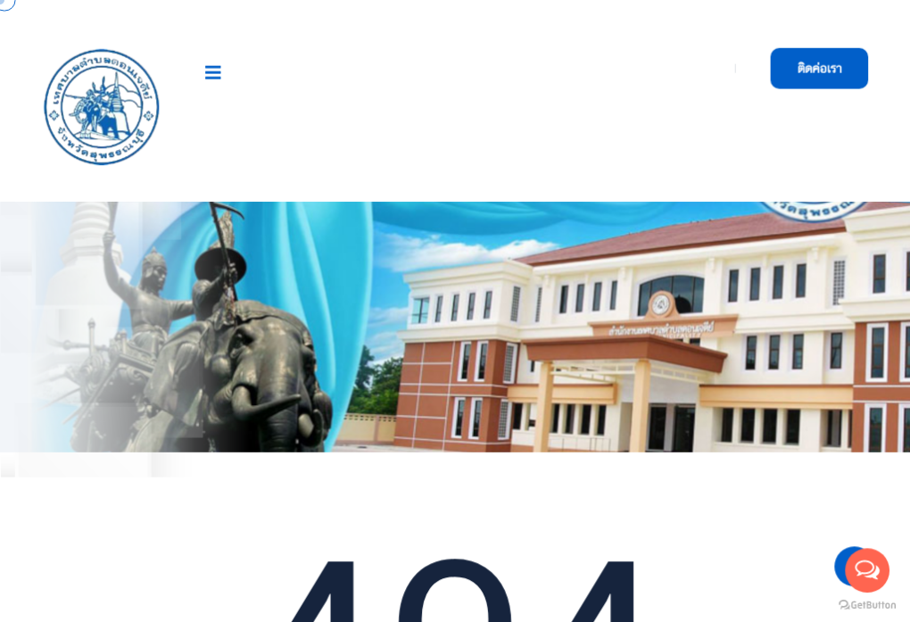 Hacked! donjadee.go.th