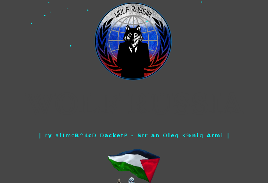 Hacked! concejo.gualeguay.gob.ar