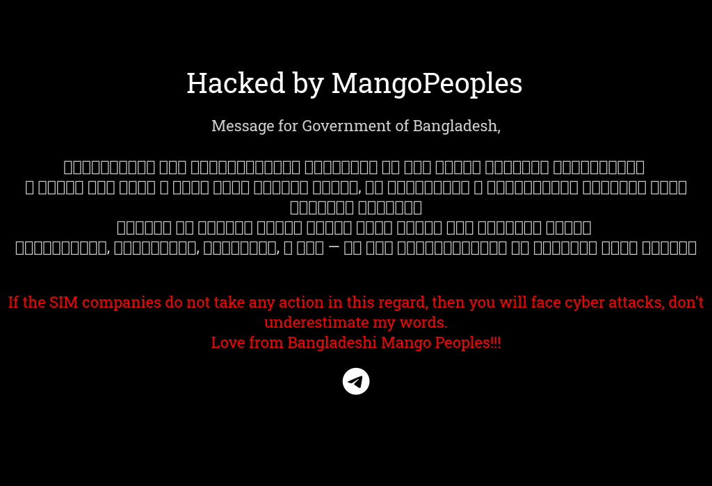 Hacked! mirzapurpourashava.gov.bd